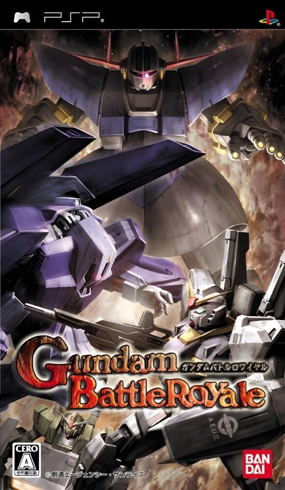 Gundam Battle Royale [JP]